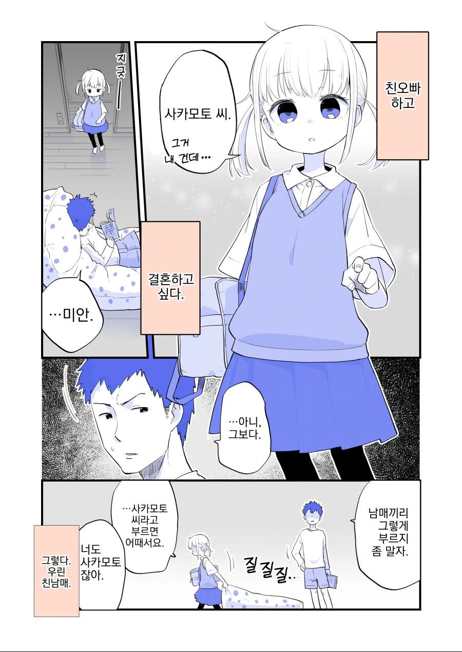 manga_2010601_005_388d0992c795.webp
