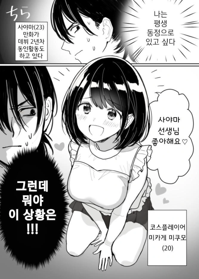 고슬은 확실히 보면서 느낀게 이미지 19