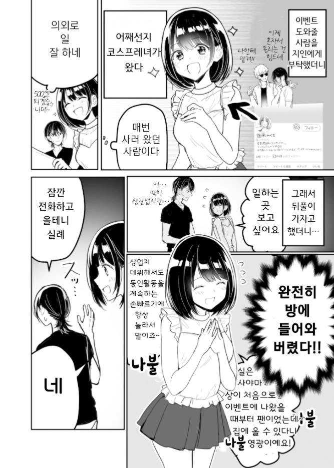 manga_2014471_002_81adacb94e7b.webp