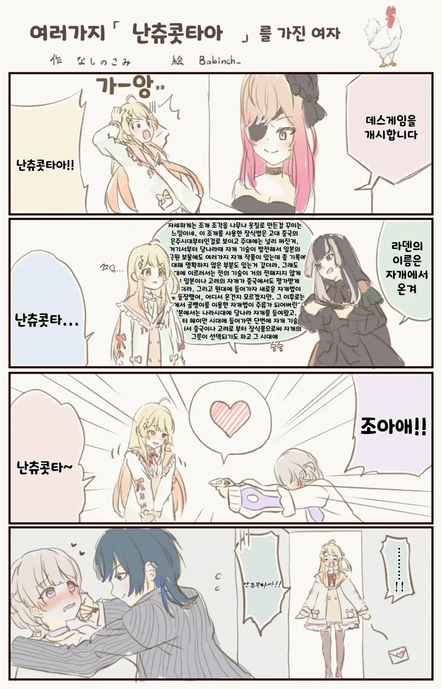 프리큐어)특정 부위가 시원한 프리큐어.jpg 이미지 7