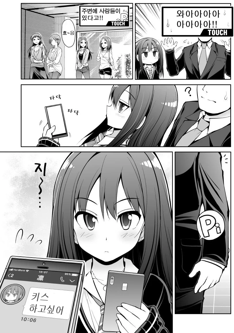 manga_202014_003_9c47b126c48a.webp