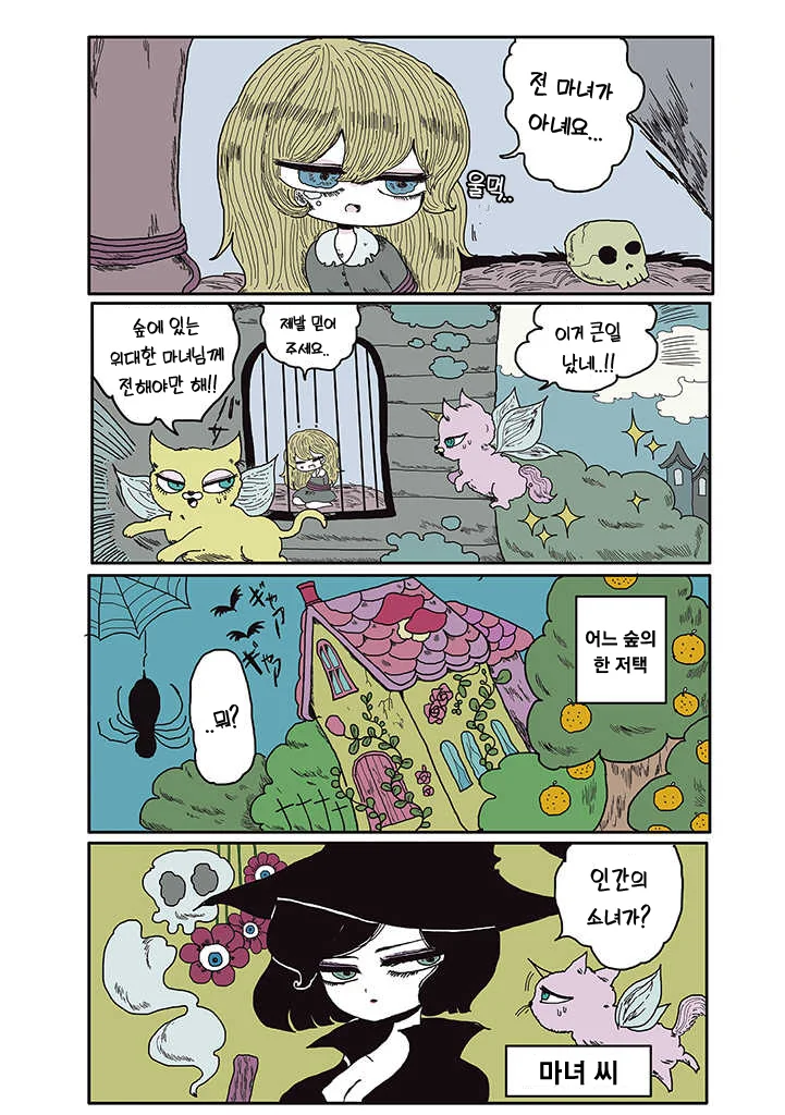 manga_2024184_002_f574d2bb98e2.webp