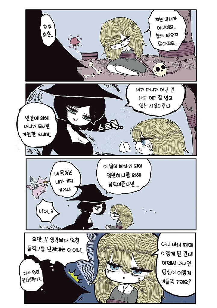 manga_2024184_003_adb8feae87bb.webp