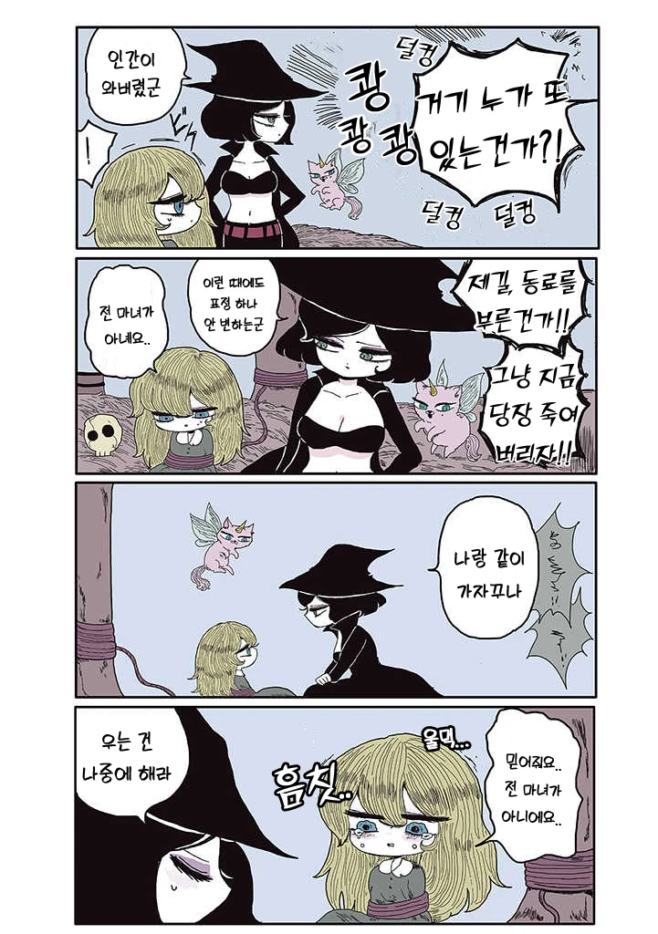 manga_2024184_005_4d53a5f07fae.webp