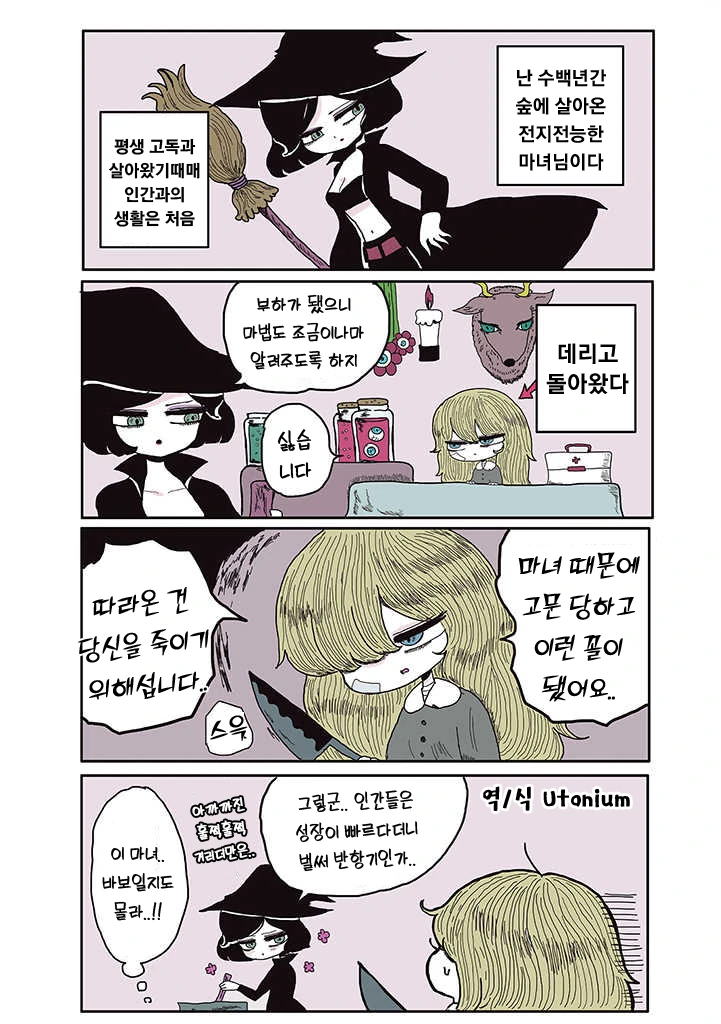 manga_2024184_006_1adf5e70033e.webp