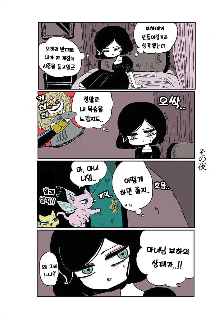 manga_2024184_009_0ff8700ff67d.webp
