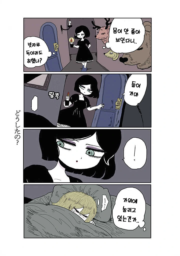 manga_2024184_010_833c0505ea40.webp