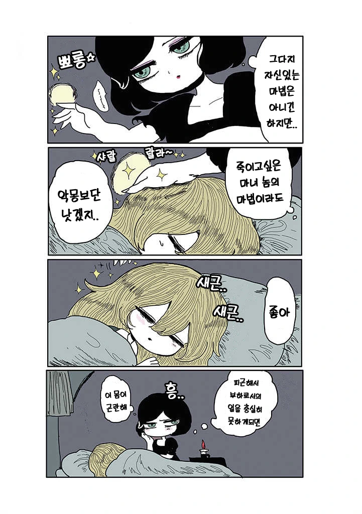manga_2024184_012_4af935c3d41d.webp