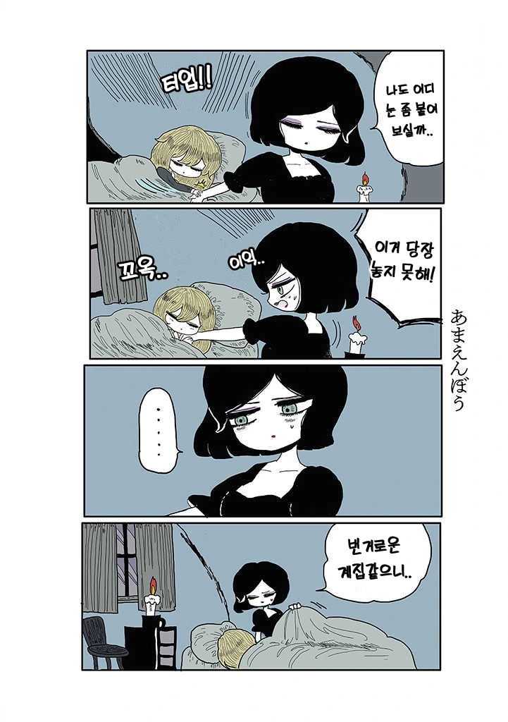 manga_2024184_013_1a30db1488c8.webp