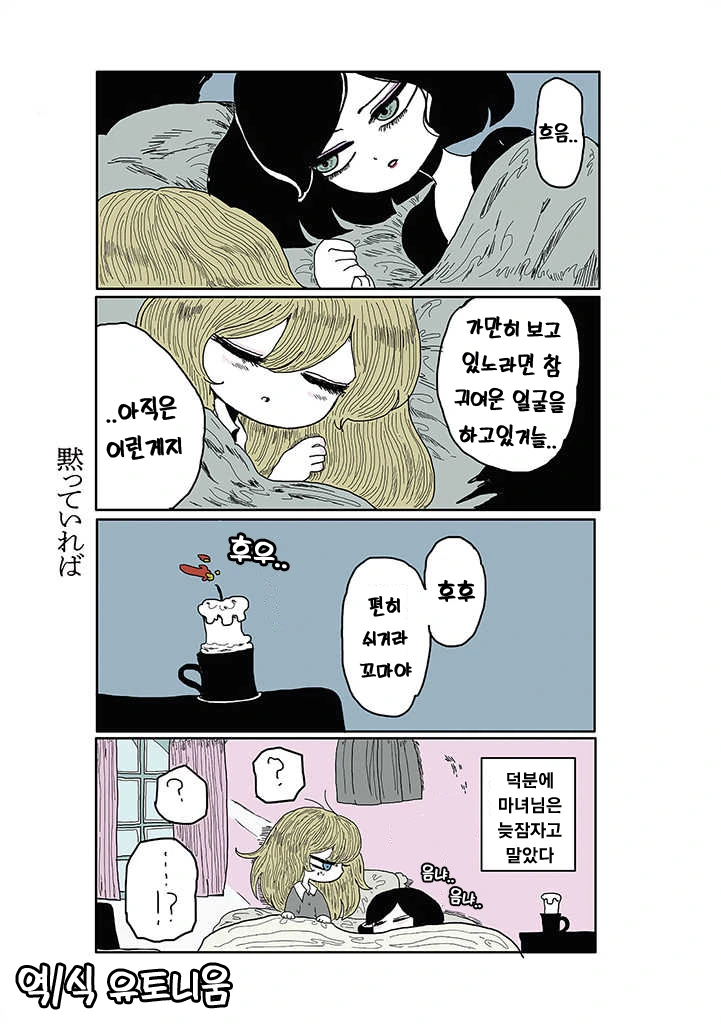manga_2024184_014_7aa056be26ea.webp