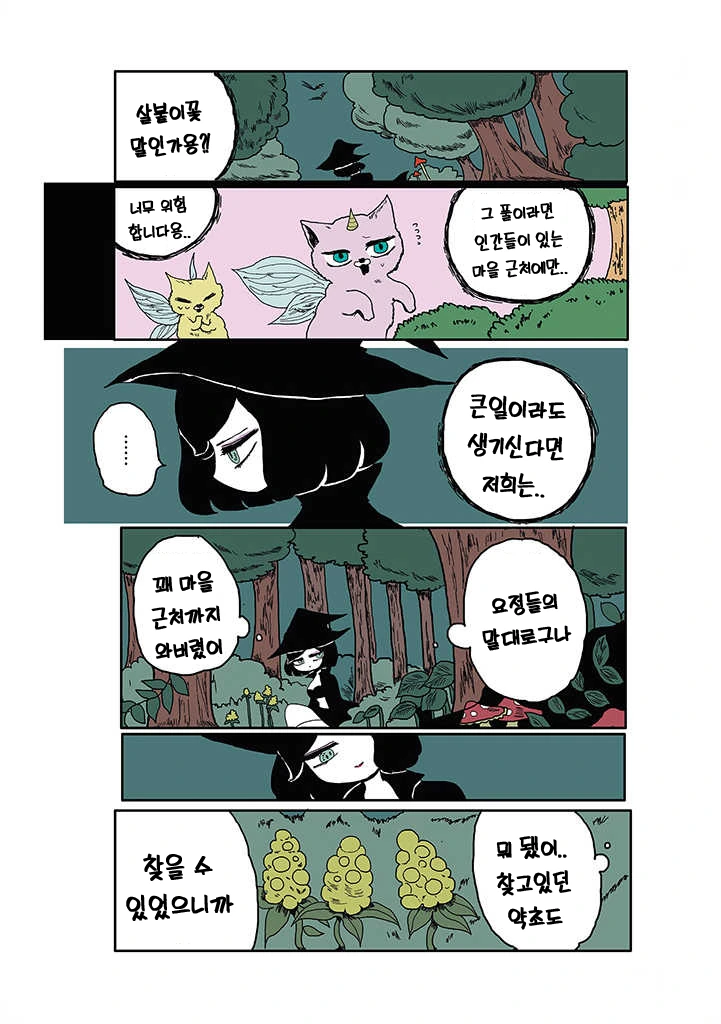 manga_2024184_015_f1d2489d6f2f.webp