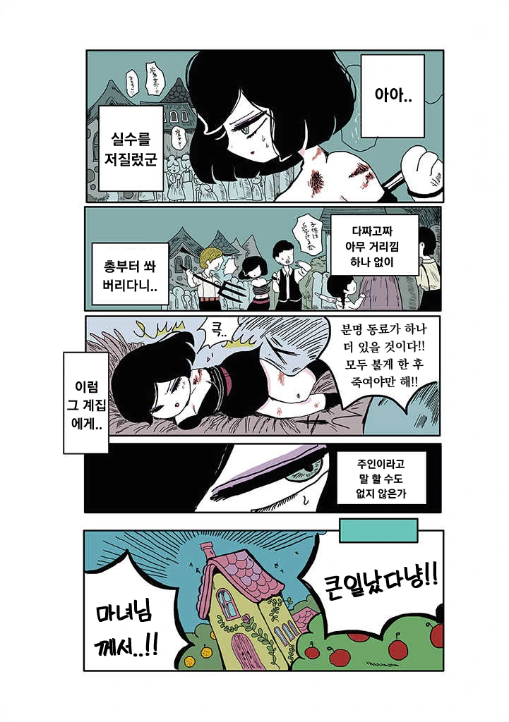 manga_2024184_017_0e83c65e9f3c.webp