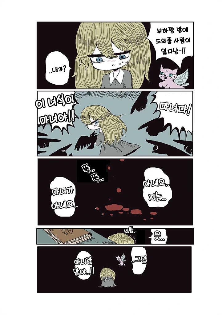 manga_2024184_019_863947ae331a.webp