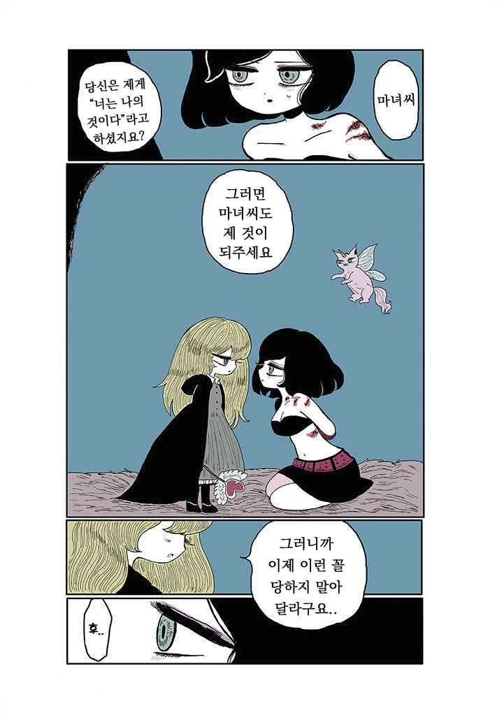 manga_2024184_024_541b3f35680a.webp