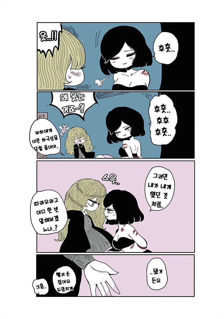 manga_2024184_025_ebdee3a655aa.webp