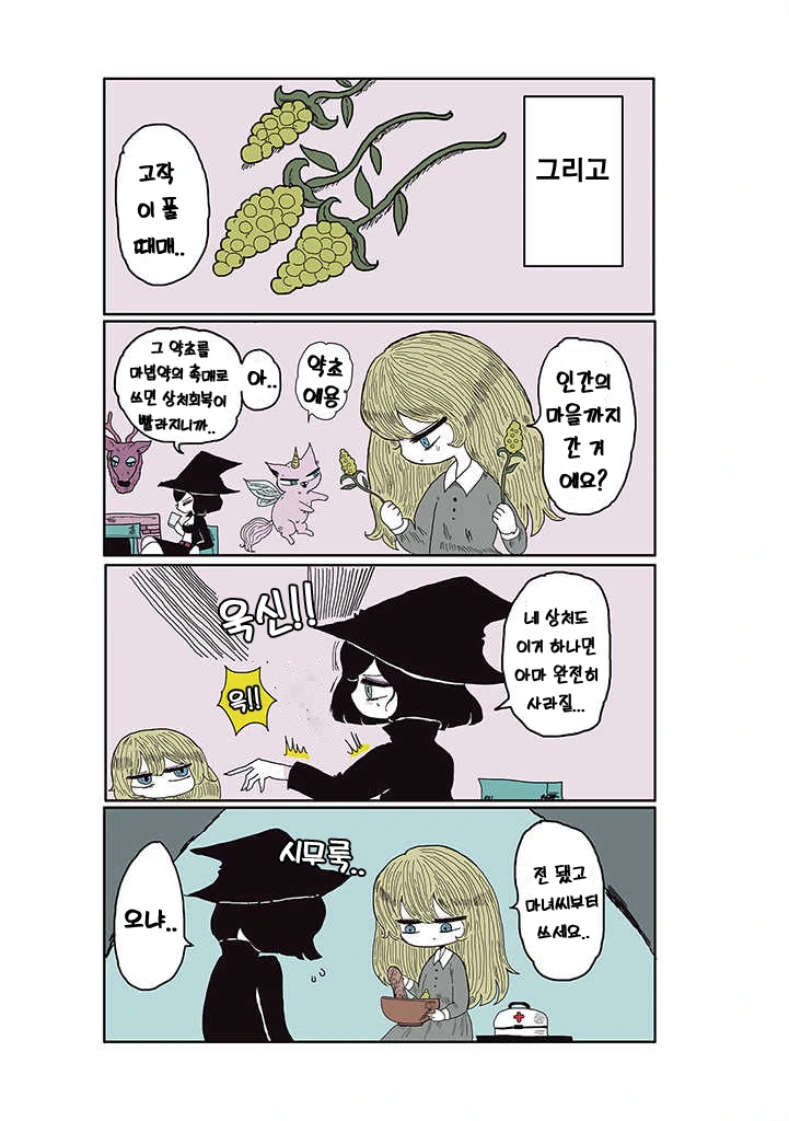 manga_2024184_026_409a17965157.webp