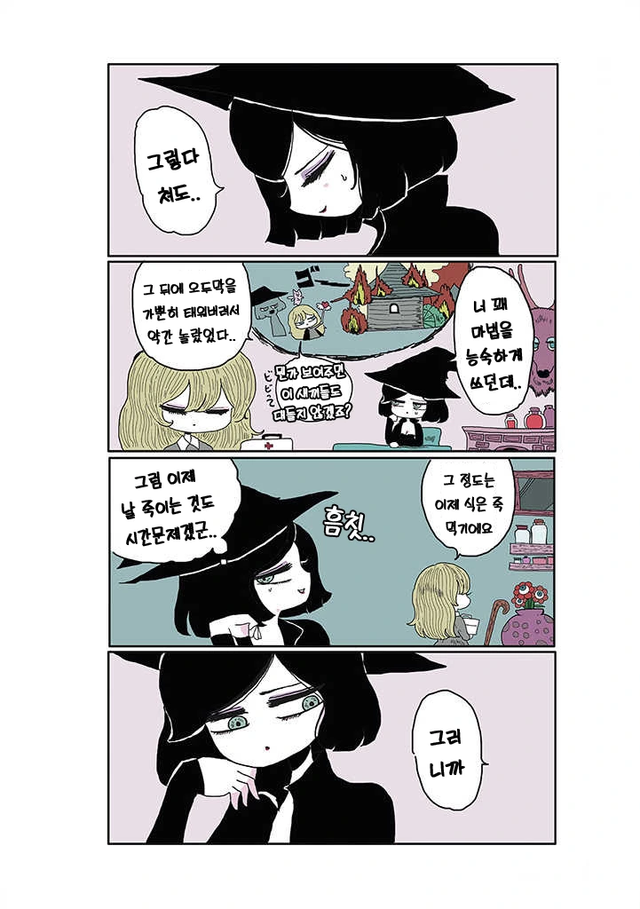 manga_2024184_027_5962b507fccb.webp