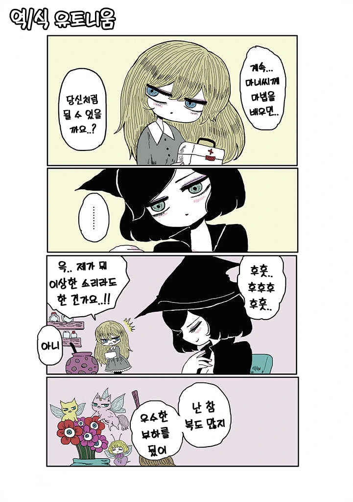 manga_2024184_028_ca7872b5a7e2.webp