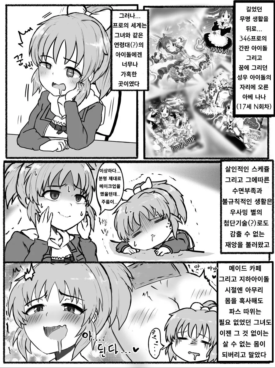 전체 485 페이지 | ToonPop 이미지 17