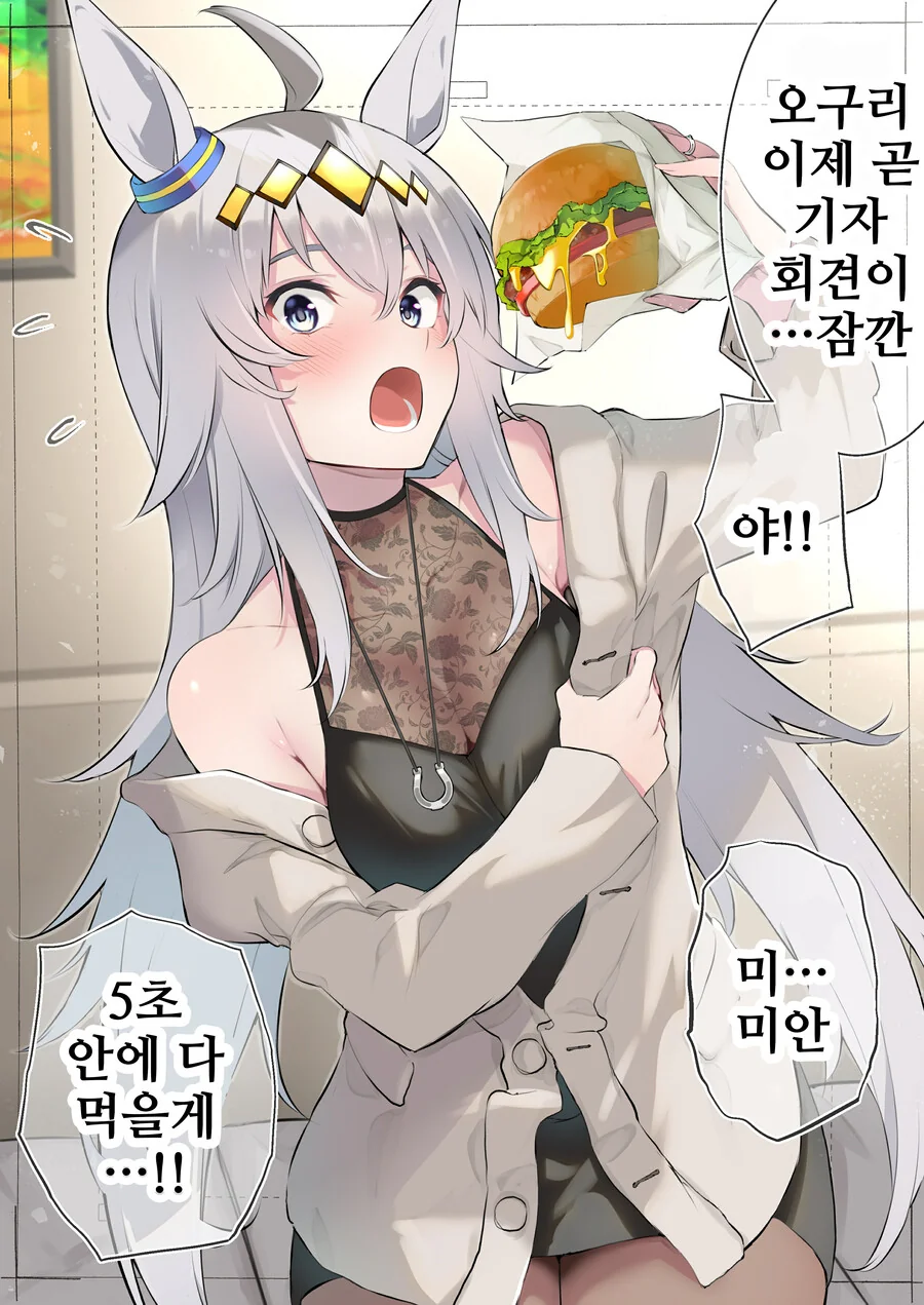 아틀리에) 폰겜의 이격에 대한 고찰 manga 이미지 12