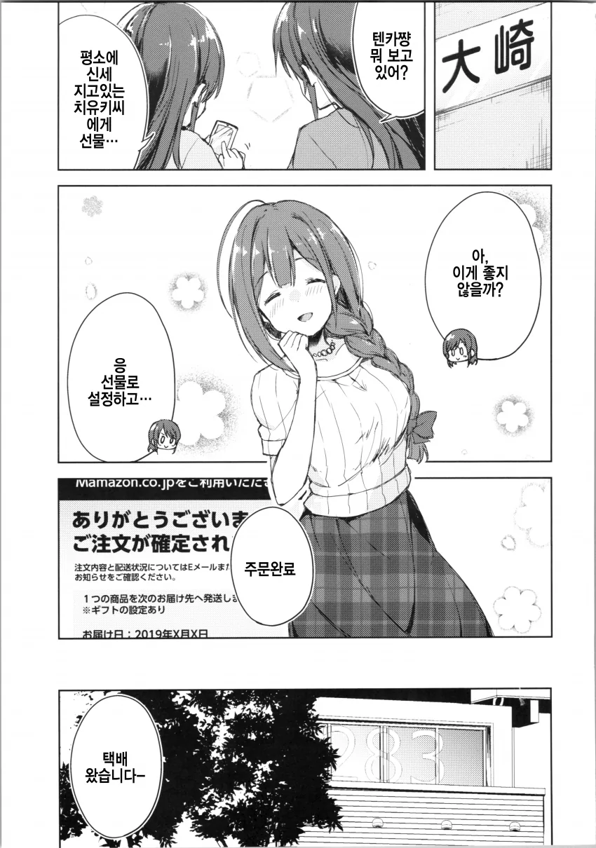 57CDFD41-B217-4D5C-89C1-9B68F7B00123.png
