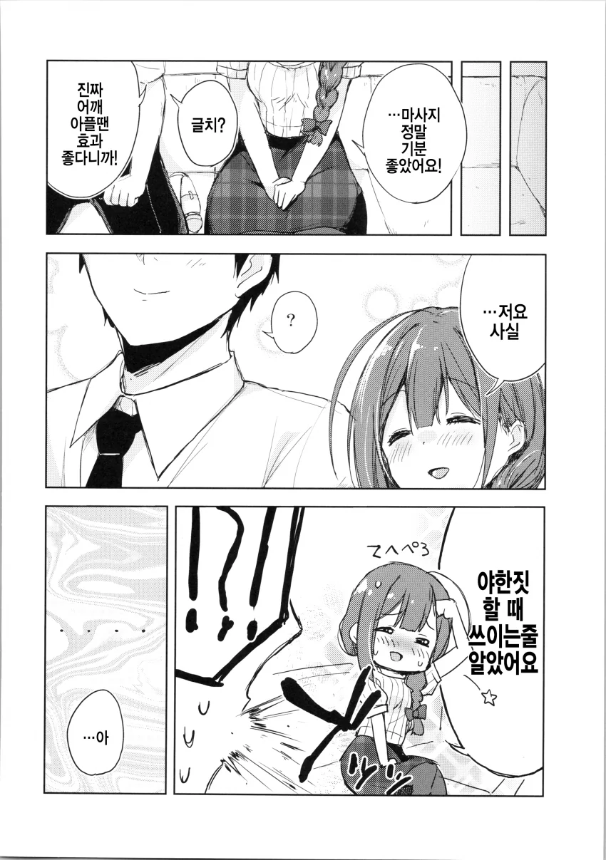 BCD9EBED-3142-4DDE-BEEE-65FD525F40C7.png