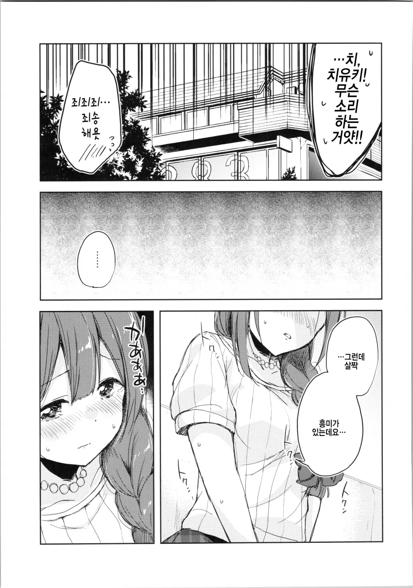 F54390D3-0F8C-4618-B2EA-6483FC32D243.png