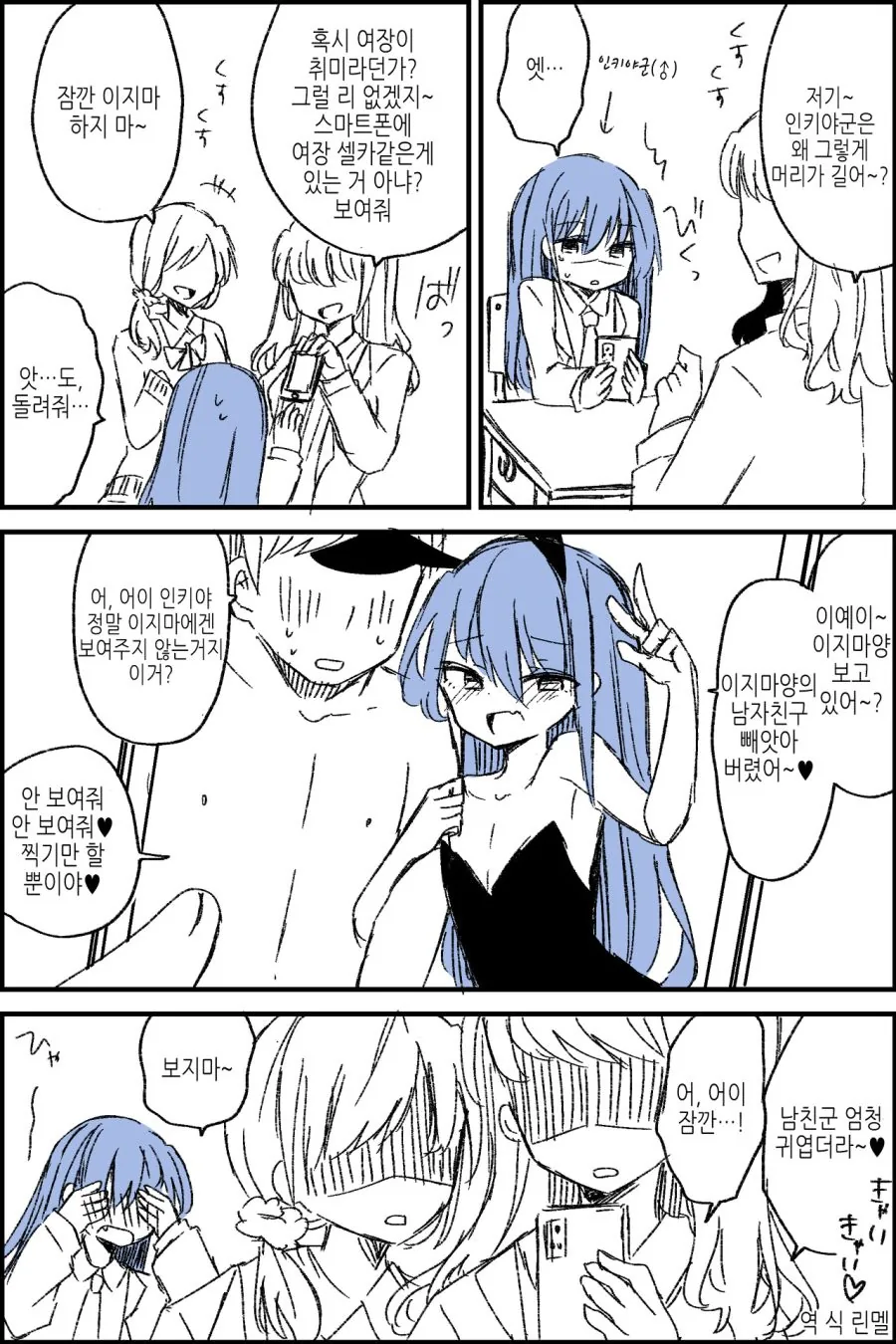 전체 359 페이지 | ToonPop 이미지 14