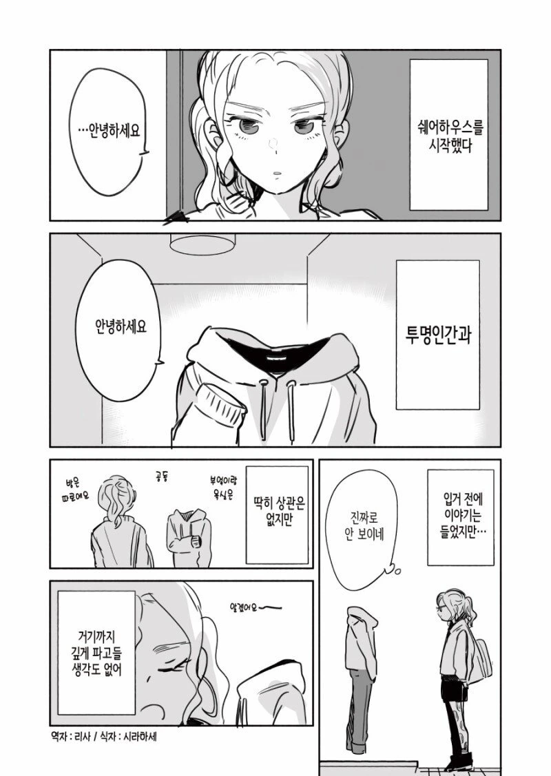 전체 394 페이지 | ToonPop 이미지 2