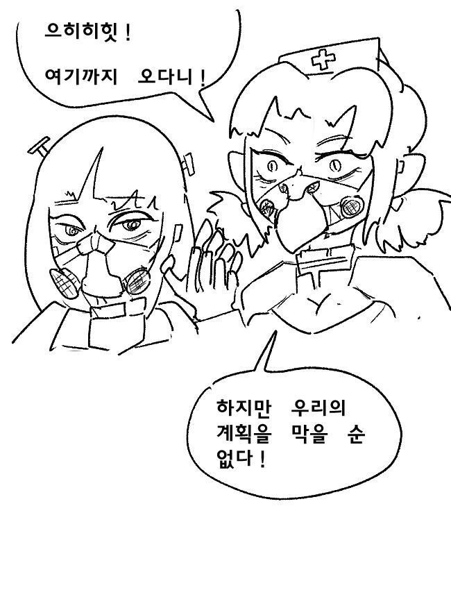 이 전개로 안 가서 천만다행이라고 느꼈던 장면 이미지 23
