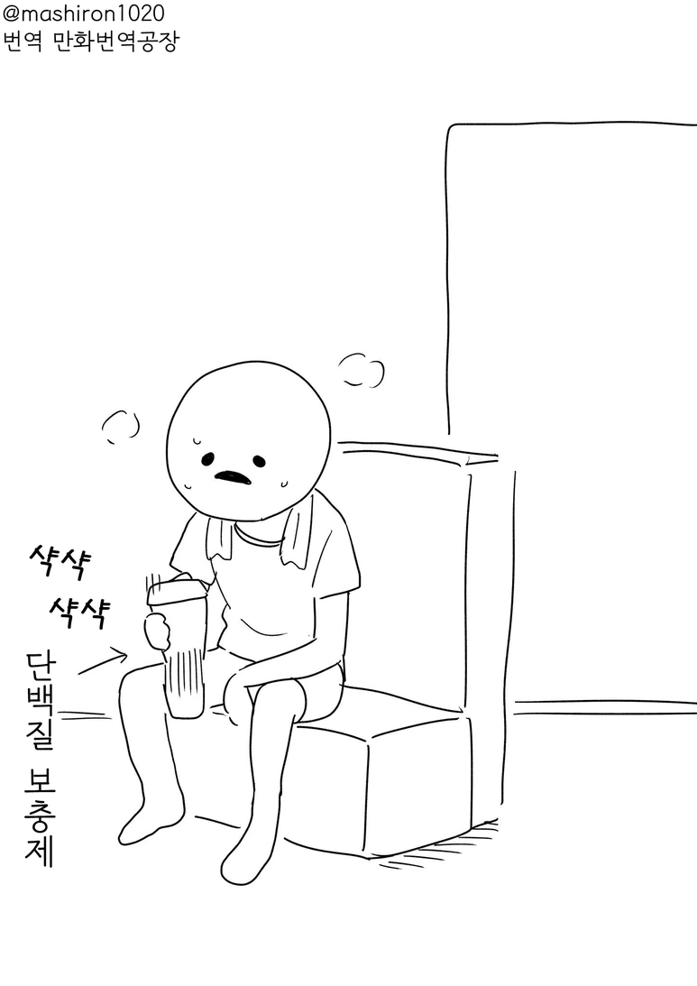 전체 364 페이지 | ToonPop 이미지 8