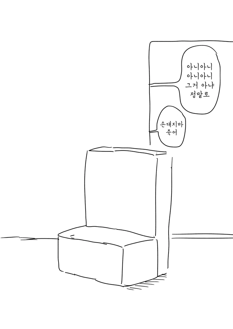 manga_204411_004_641fa44452a0.webp