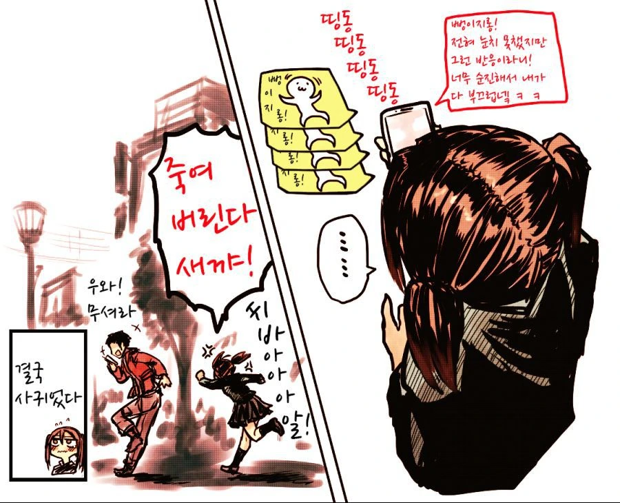 manga_204464_004_0a01beac5906.webp