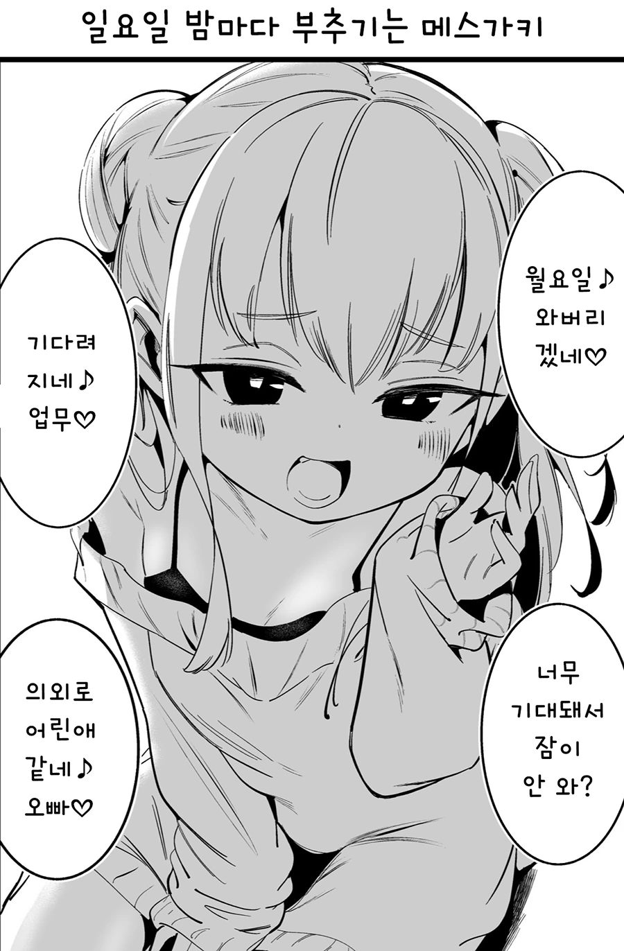 manga_2049887_002_0577d8066ee2.webp