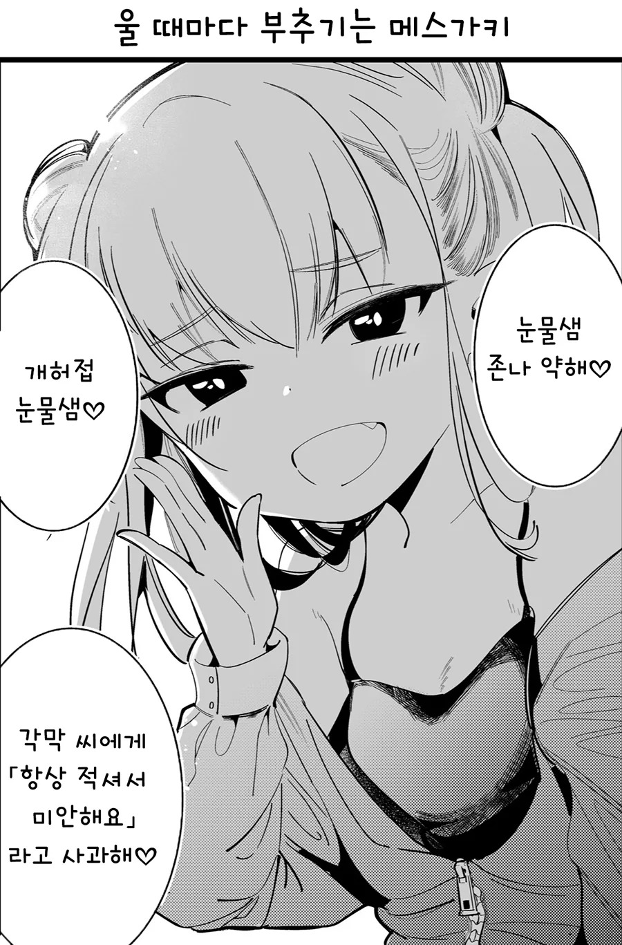 manga_2049887_004_b1e9416bf159.webp
