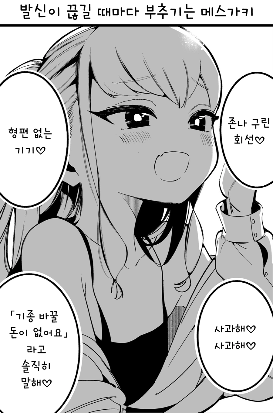 manga_2049887_005_e6285f1e343e.webp