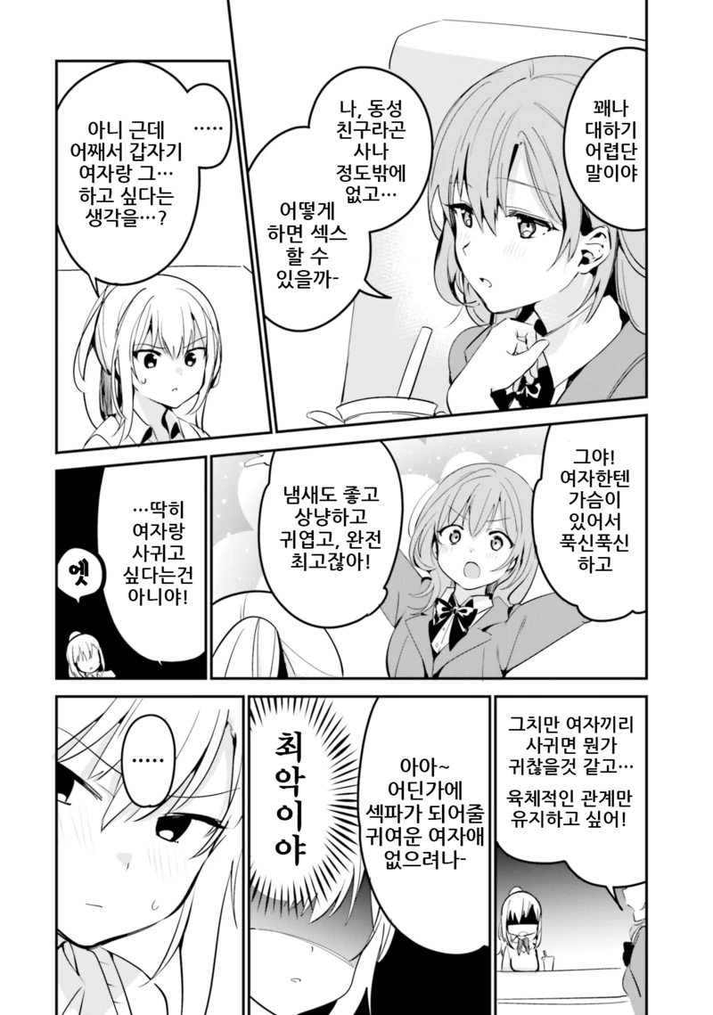 manga_2052700_002_d3ed1d138b6e.webp