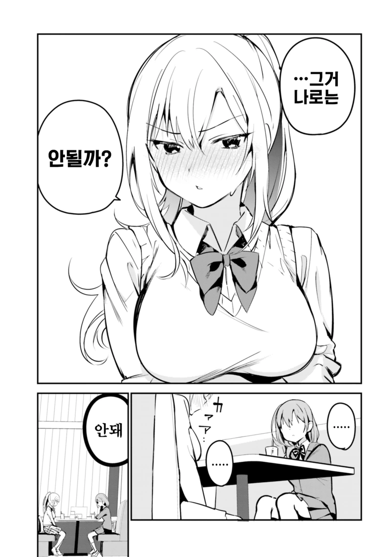 manga_2052700_003_d7ec457b9408.webp