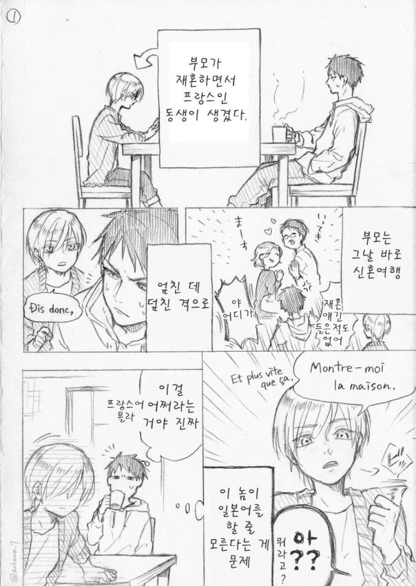 건담) 토링턴은 뭔 마굴이냐 대표 이미지