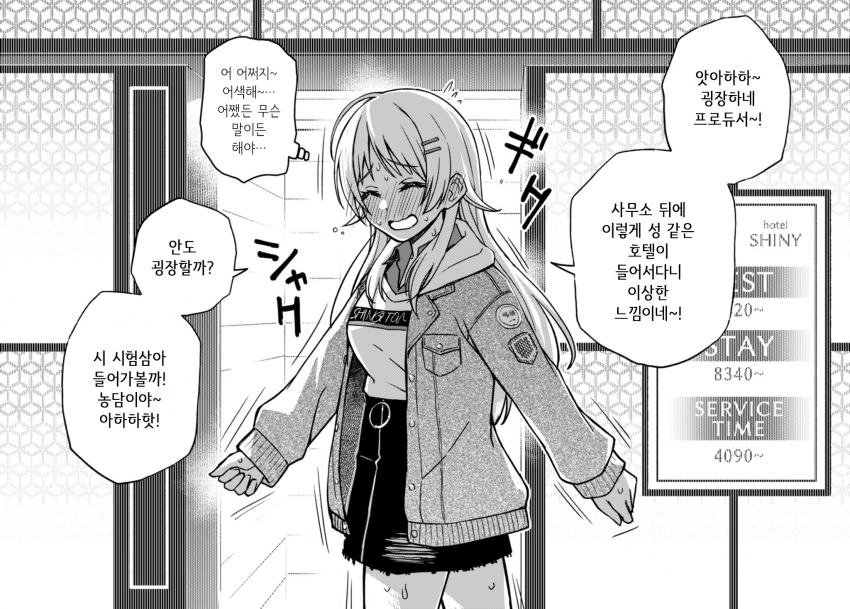 manga_2054234_002_031ec243b17d.webp