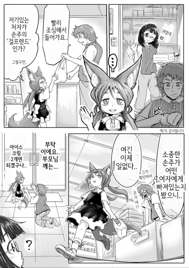 manga_2063210_002_20af7fec82e9.webp