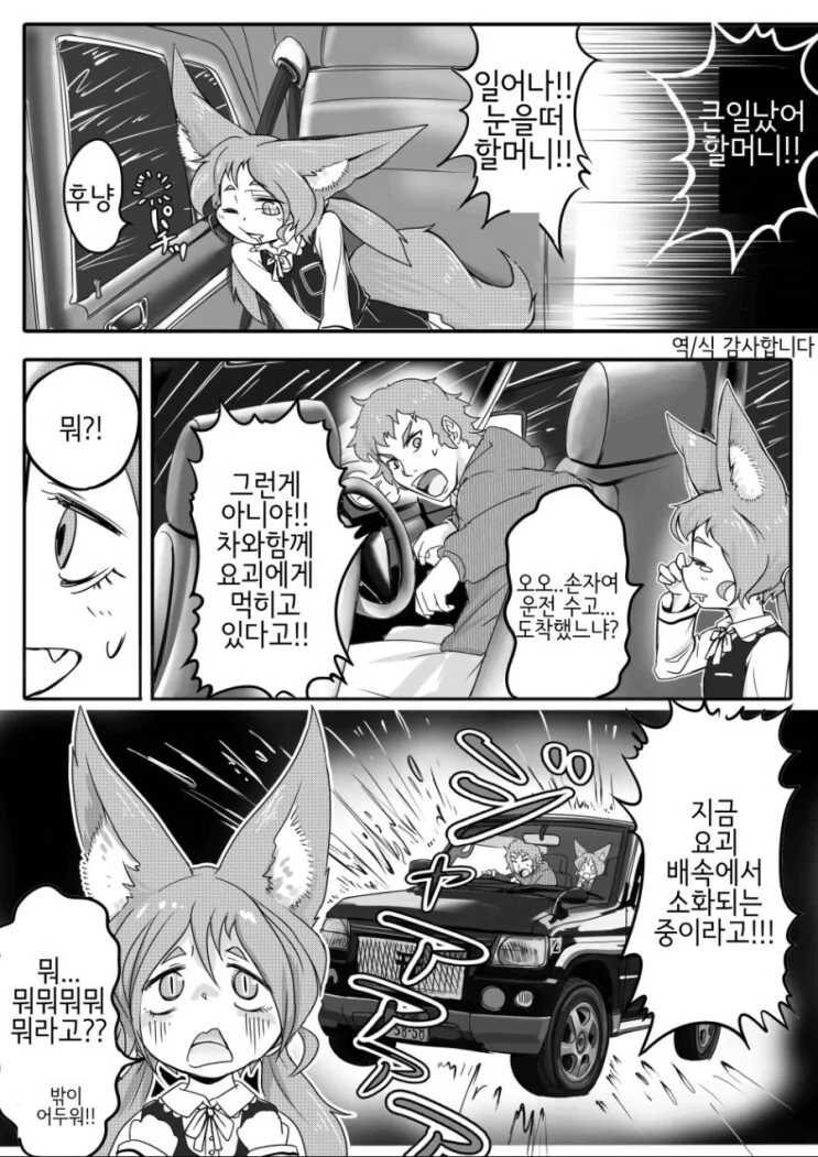 manga_2063210_003_aebbb0980363.webp