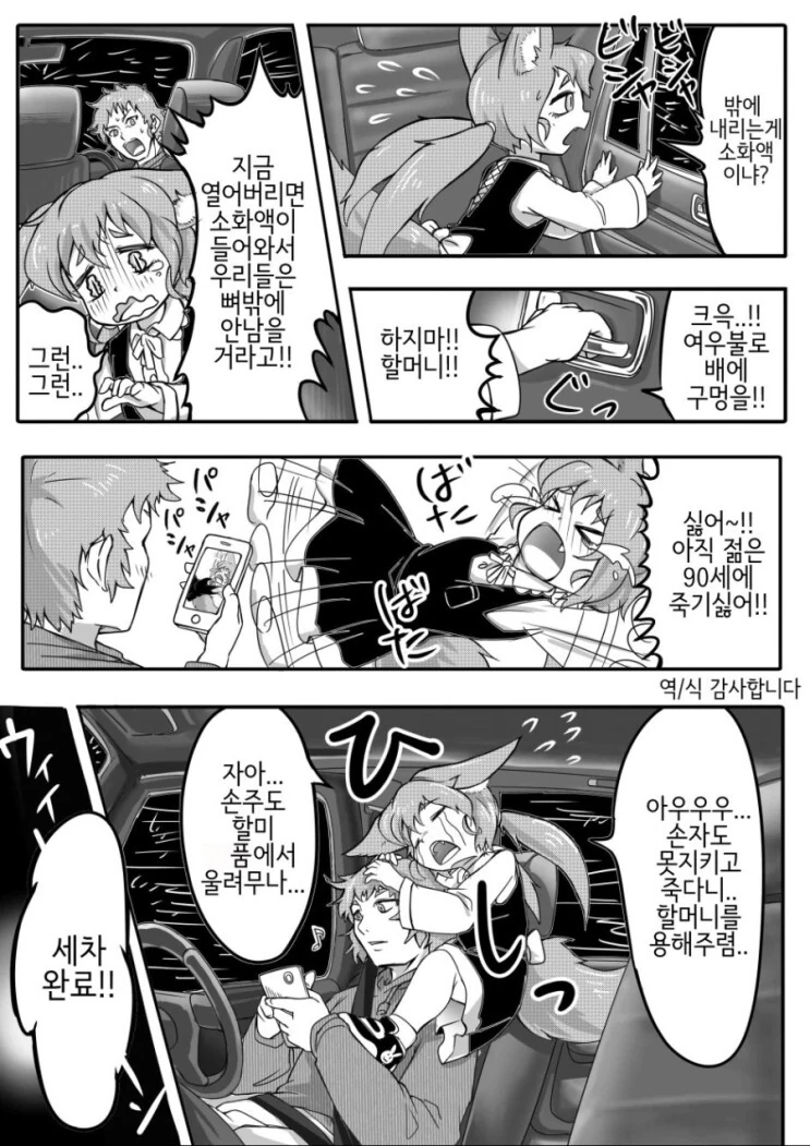 manga_2063210_004_66721aa37904.webp