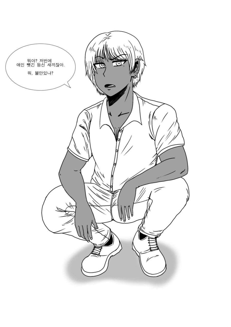 우등생이 양아치를 신경 쓰는 이유.manhwa 이미지 5