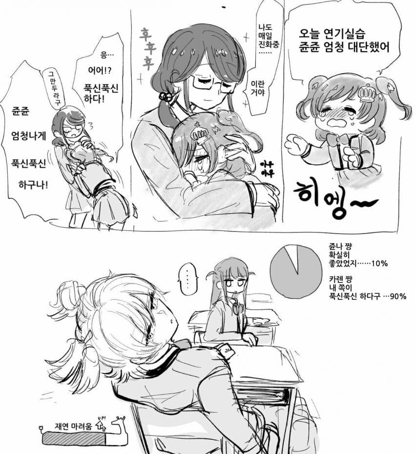 (후방) 의외로 개꼴리는것 이미지 11