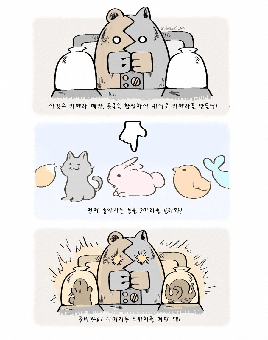 도망도련) 얘넨 그냥 애니를 잘 만든다 이미지 6