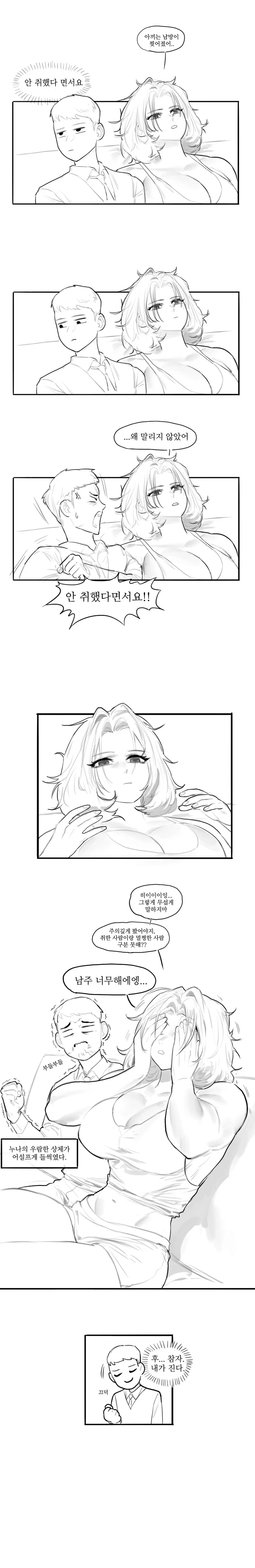 manga_2075891_003_98999beb5310.webp