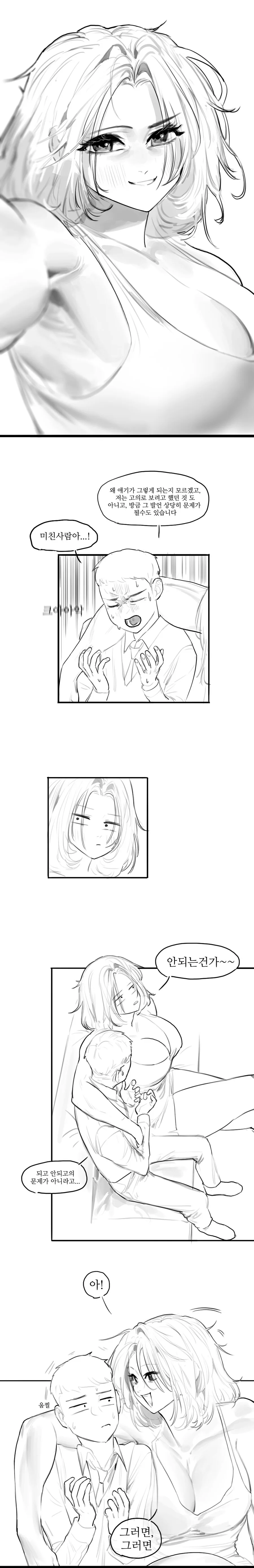 manga_2075891_005_b6826882aa4d.webp