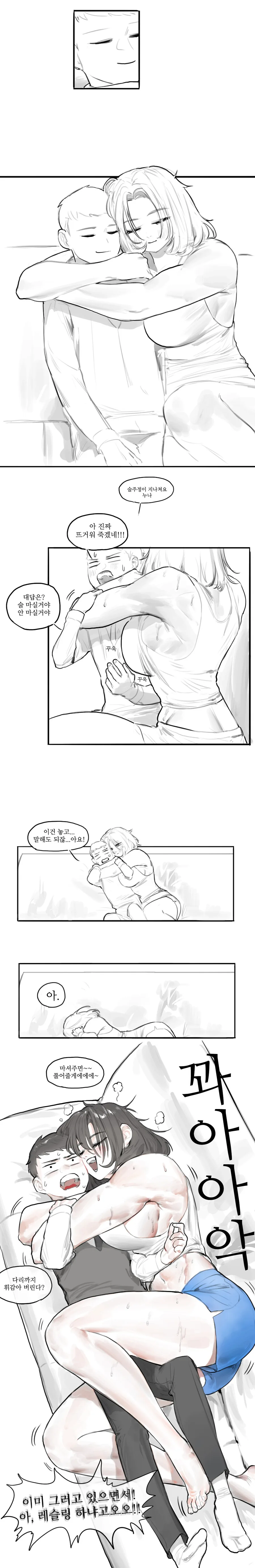 manga_2075891_007_25da0e874e70.webp