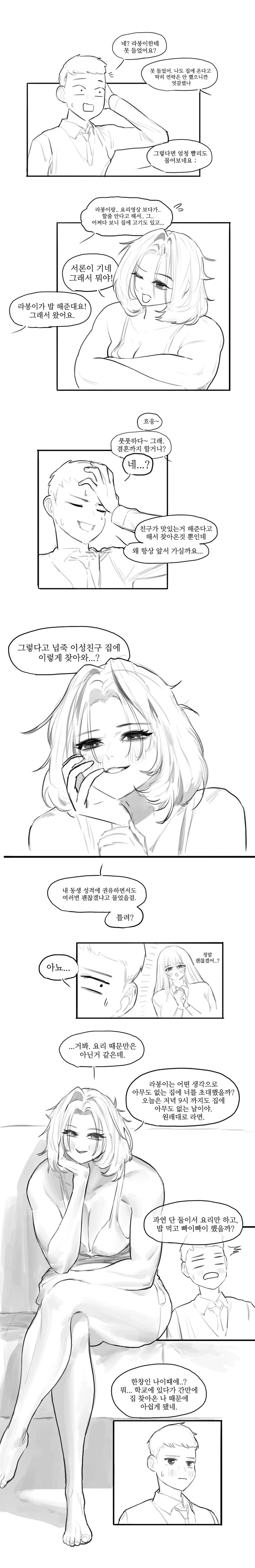 manga_2075891_009_aec69141fc63.webp